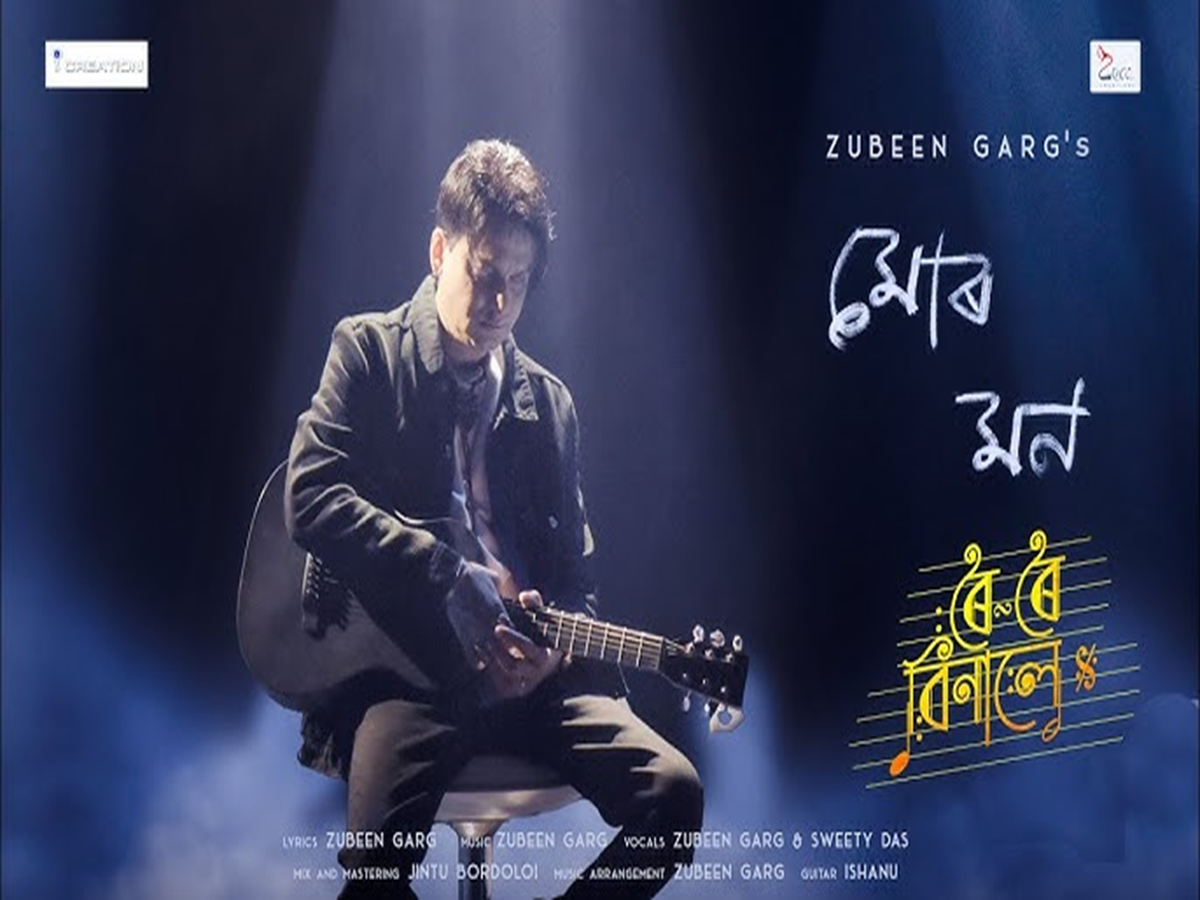 Assam Halts All Cinematic Magic for Zubeen Garg's Final Spell