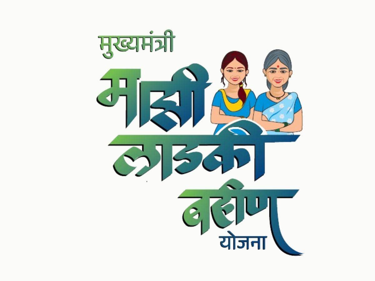 Maharashtra Extends e-KYC Deadline: Ladies, Get Ready to Roll!