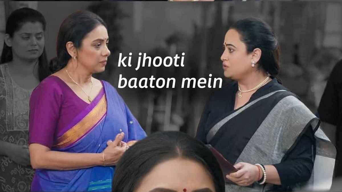 Anupamaa Ki Duniya: Rajni Ki Aankhein Aur Shaadi Ki Garmi