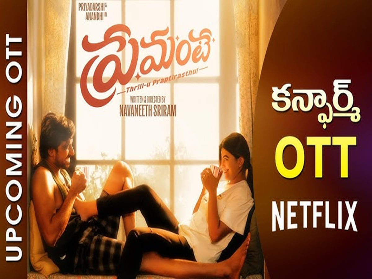 Streaming Bonanza: Must-See Releases for the Holidays