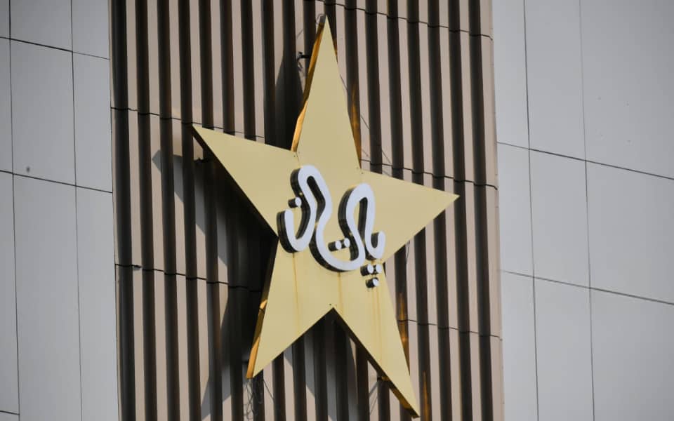 PCB's Big Move: PSL Franchise Bids Extended to 24th