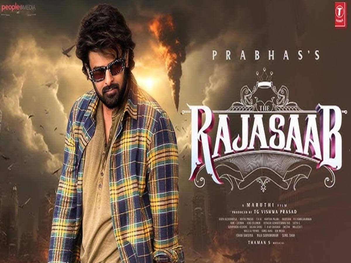 The Raja Saab's Box Office Rollercoaster: Prabhas in Trouble!