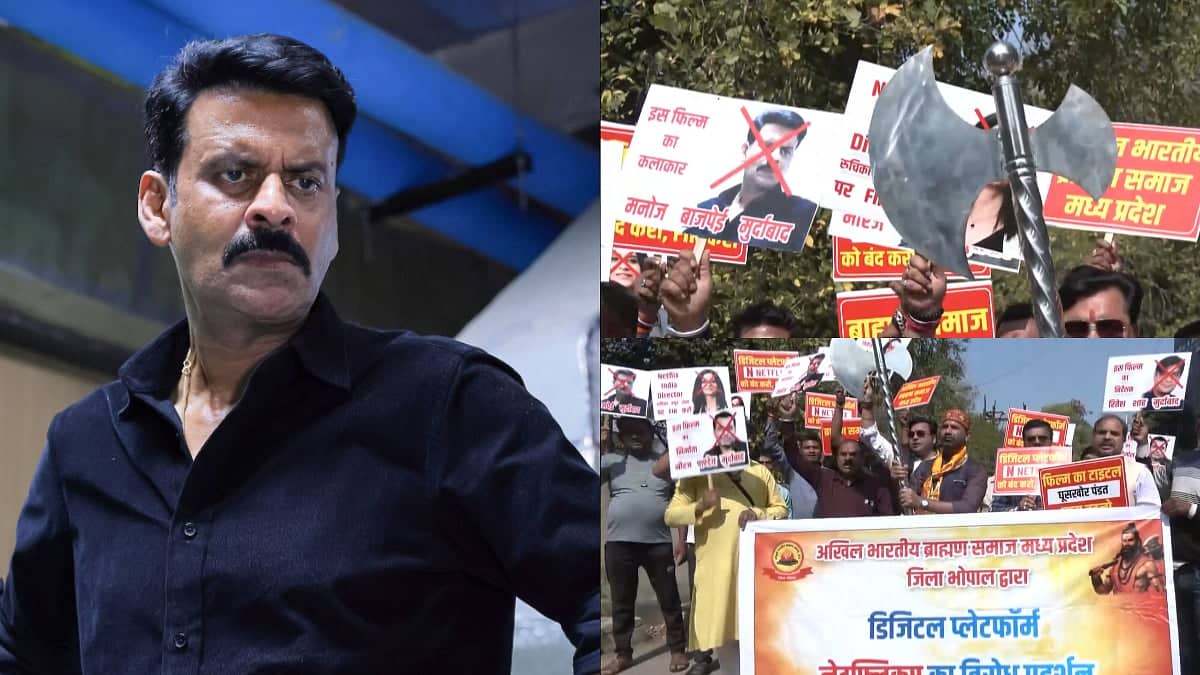 'Manoj Bajpayee Murdabad': Members Of Brahmin Community In Bhopal Protest Against Ghooskhor Pandat; Demand Title Change - Watch Video