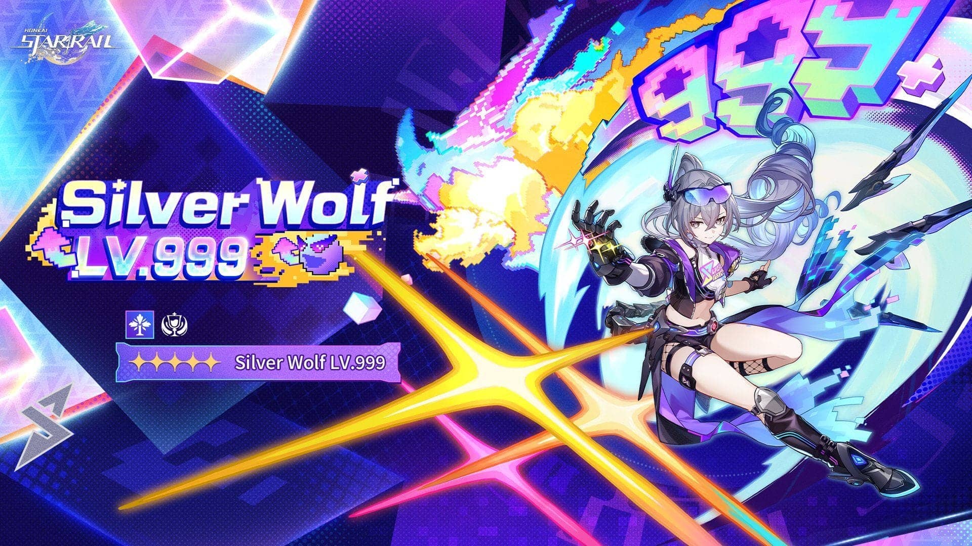 Silver Wolf LV999's Light Cone Leaked for Honkai Star Rail 4.2