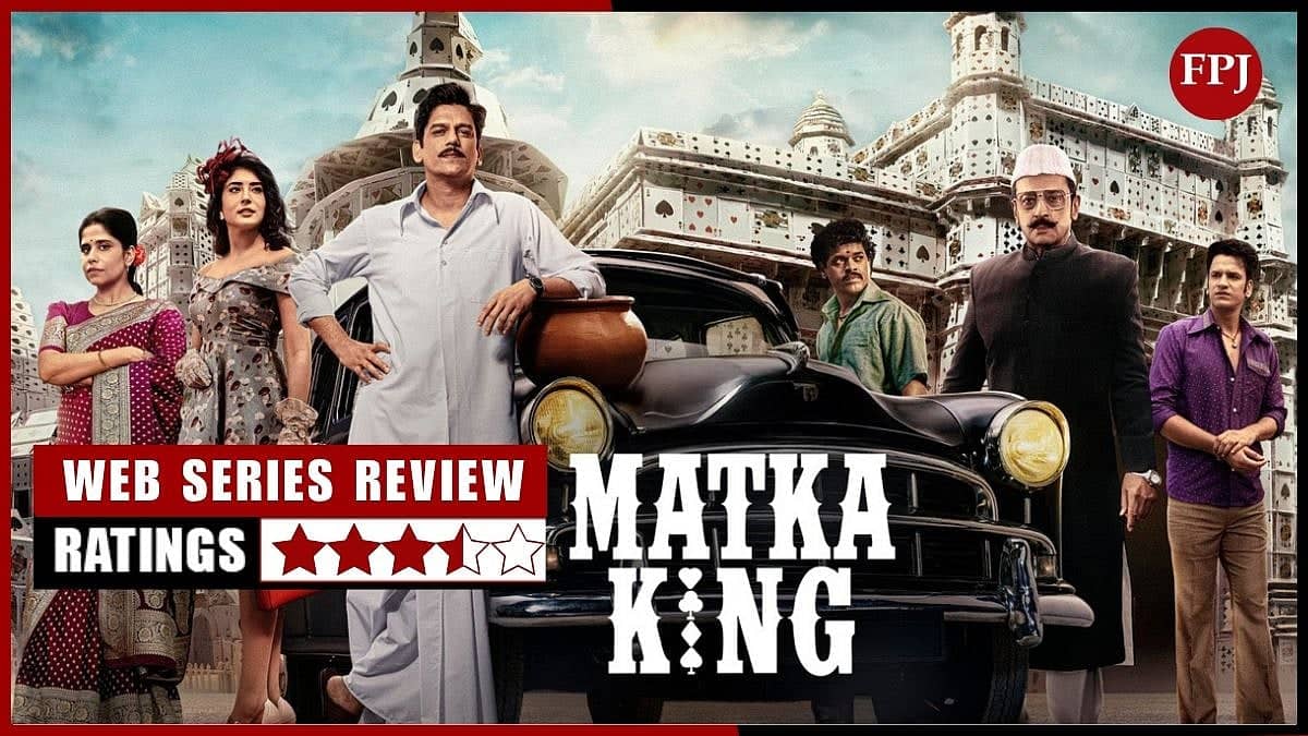 Join Brij Bhatti on a Wild Matka Adventure in 1960s Mumbai