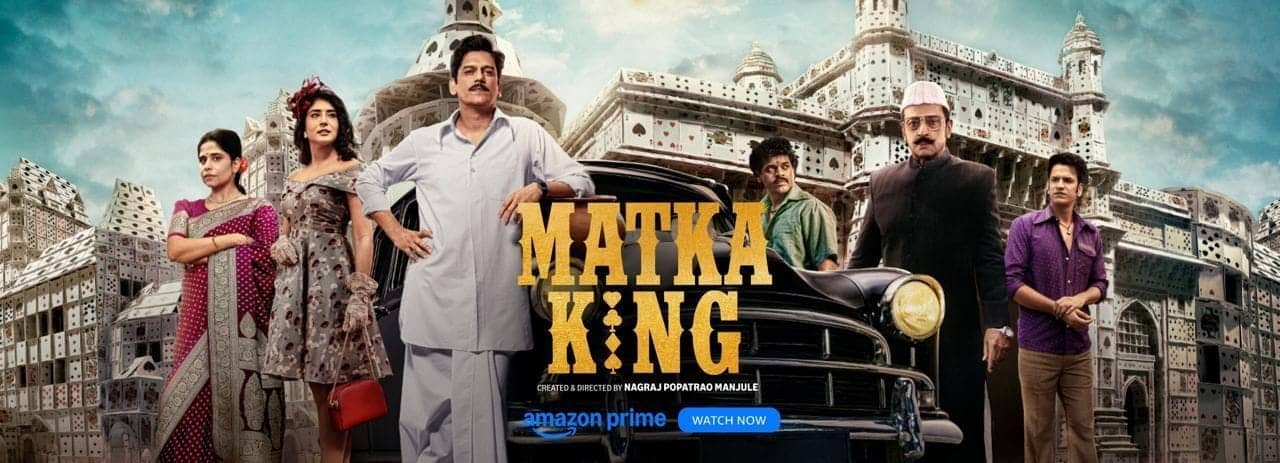 From Unknowns to Matka Kings: IPL's Biggest Surprises