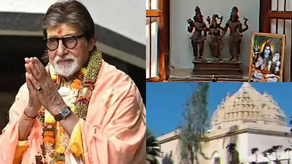 Amitabh Bachchan Ka Zabardast Video: Iran Ka Vishnu Mandir!