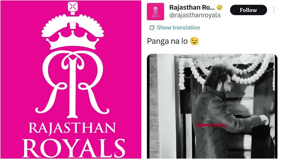 Arjun Kapoor and Rajasthan Royals: Meme Madness Revealed