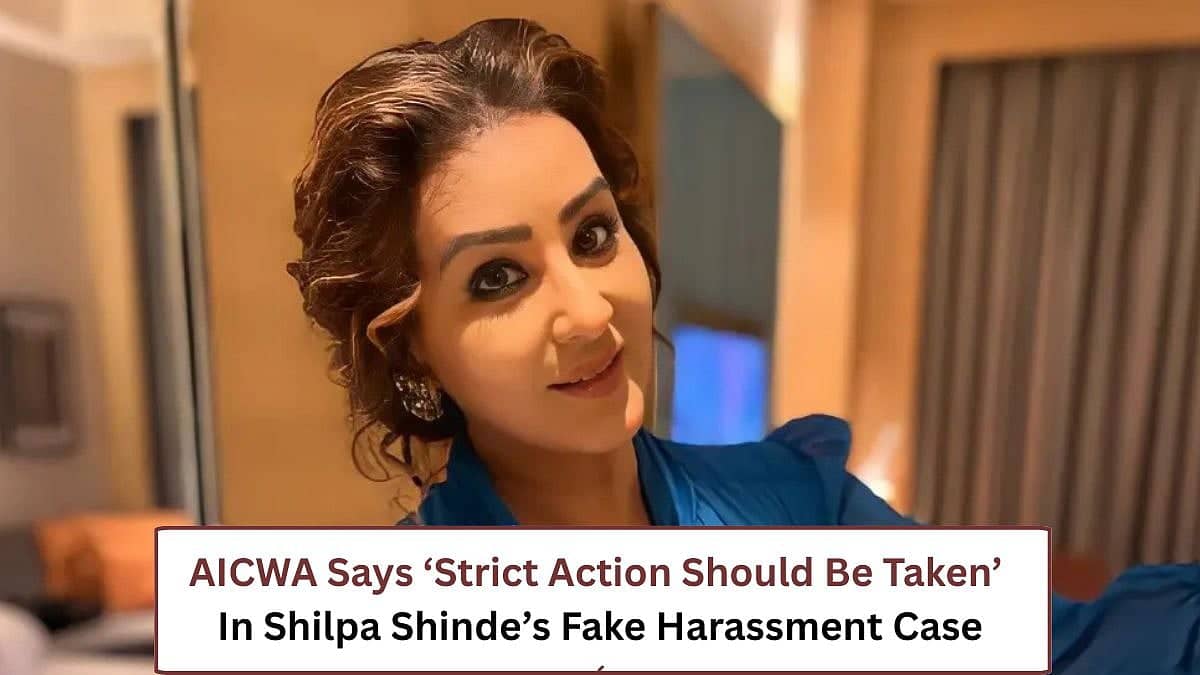 Shilpa Shinde's Fake Claim Prompts AICWA's Urgent Action