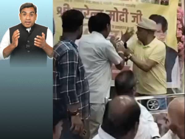 BJP Leader Gets Late-Night Bank Access for Bathroom Break