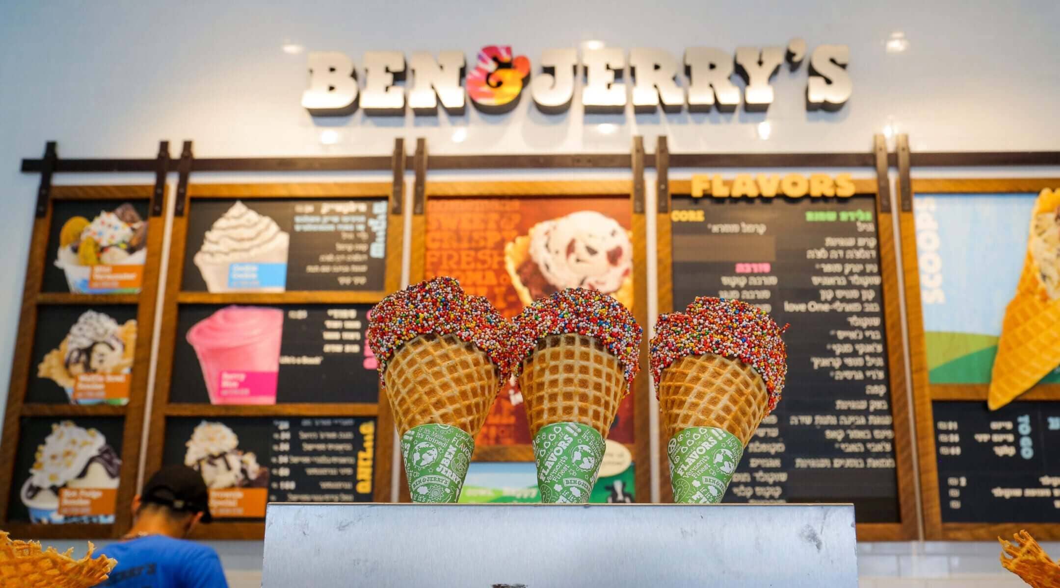 Ben & Jerry's Israel Unveils Tasty 'Milk and Honey' Flavor