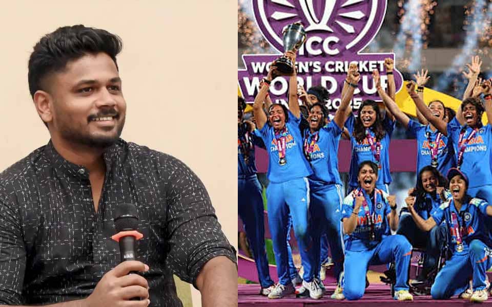 Sanju Samson Cheers for Indian Women’s World Cup Victory!