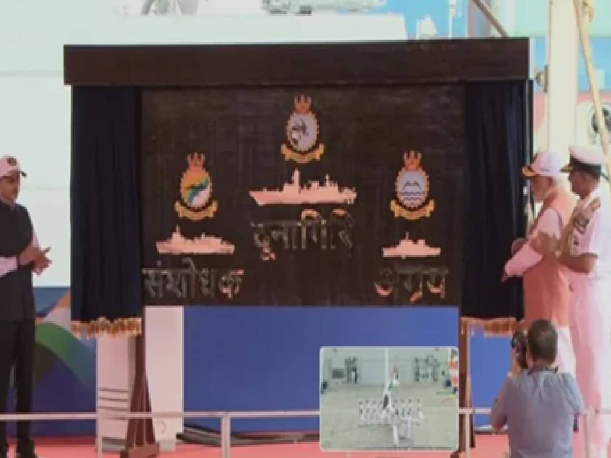 Navy Ka Naya Fleet: Teen Ships Aur Advanced Technology