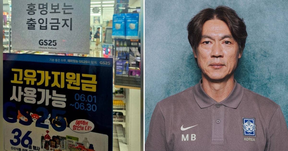 South Korea Coach Hong Myung-bo Faces Store Bans After Losses