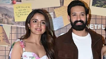 Musafir Cafe Trailer Launch: Mahima and Vikrant's Fun Reunion