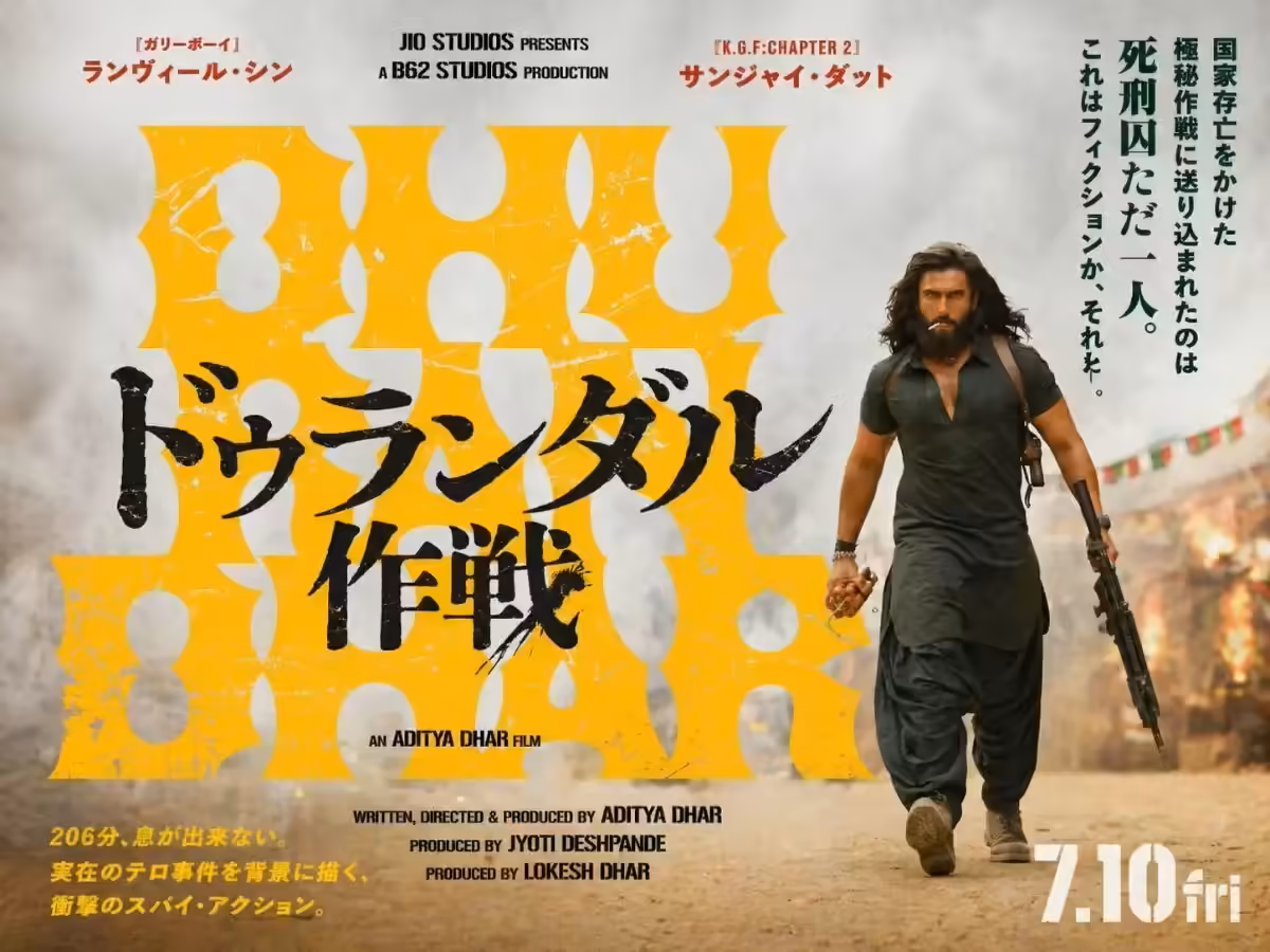Ranveer's Dhurandhar Flops in Japan with Under 900 Viewers