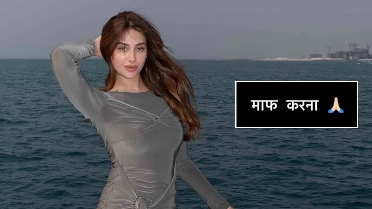 Mahira Sharma Ka 'Maaf Karna': Fans Ki Pareshani Badi Hai
