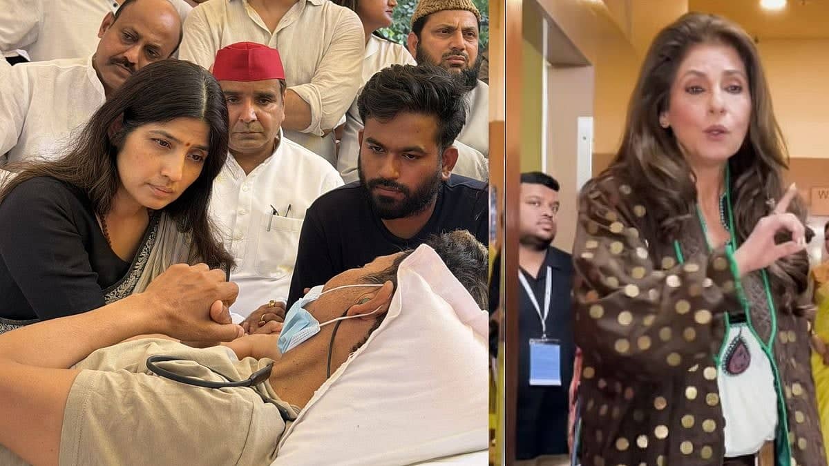 Dimple Yadav Ko Dimple Kapadia Bula Diya, Crowd Ka Mazaak!