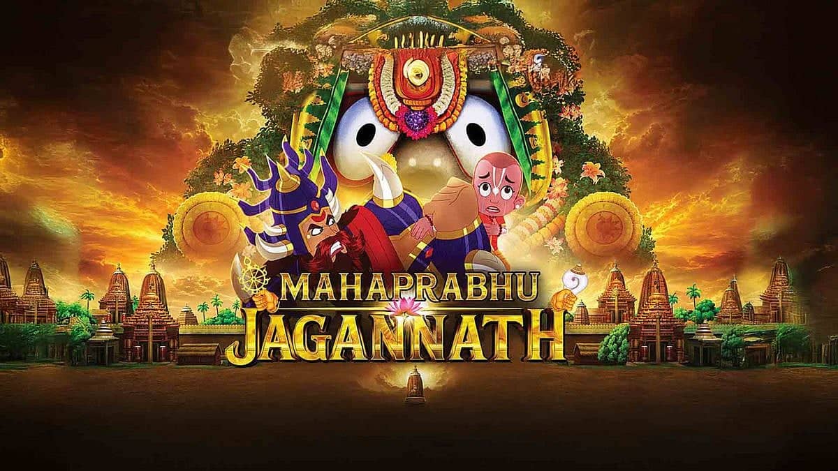 Supreme Court Delays Mahaprabhu Jagannath Film Release