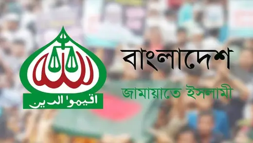 Jamaat-e-Islami's Power Grab Raises Eyebrows in Bangladesh