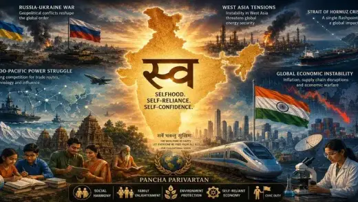 India's 'Swa': The Secret Sauce for Global Swagger