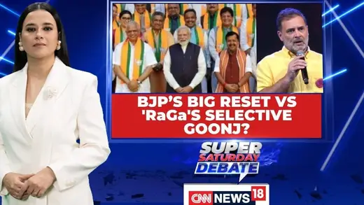 Rahul Gandhi's Pune Event and BJP's Leadership Shake-Up