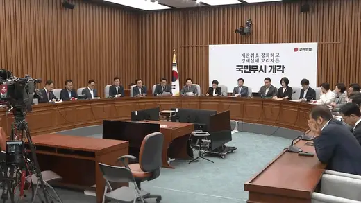 PPP Goes Bonkers Over Kim and Yong's Nominations, What a Show!