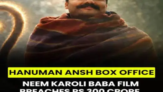 Hanuman Ansh Ki Box Office Dhamaka, 300 Crore Club Mein!
