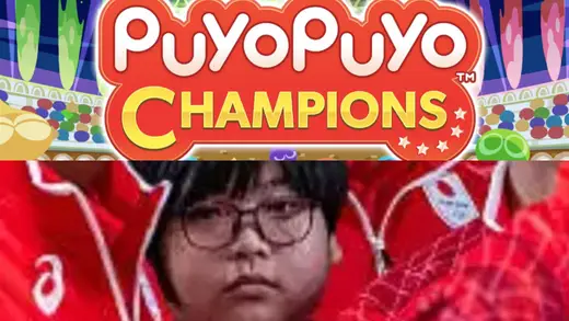 Meet Yuki Kurihara: The 11-Year-Old Puyo Puyo Champion