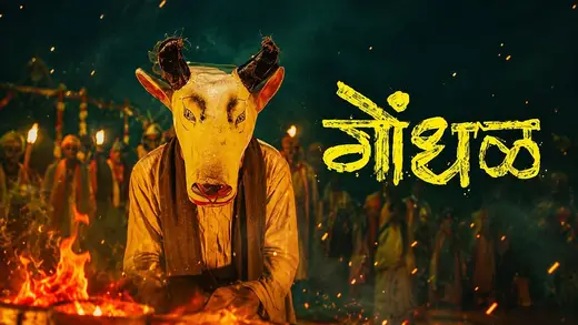 Gondhal Previews in 6 Cities Before Its Big Release