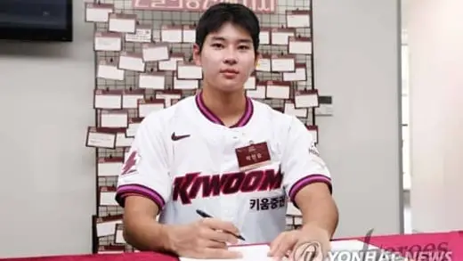 KBO Draft Pick Gets Record Bonus; Postseason Starts Oct. 14