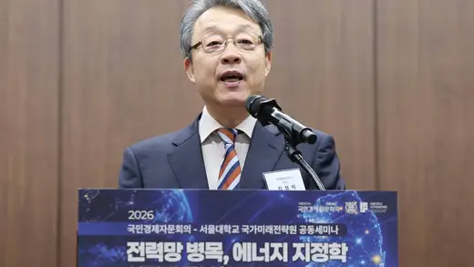 Korea Ki Energy Problems Aur Mega Projects Ka Drama