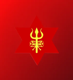 Nepal Army