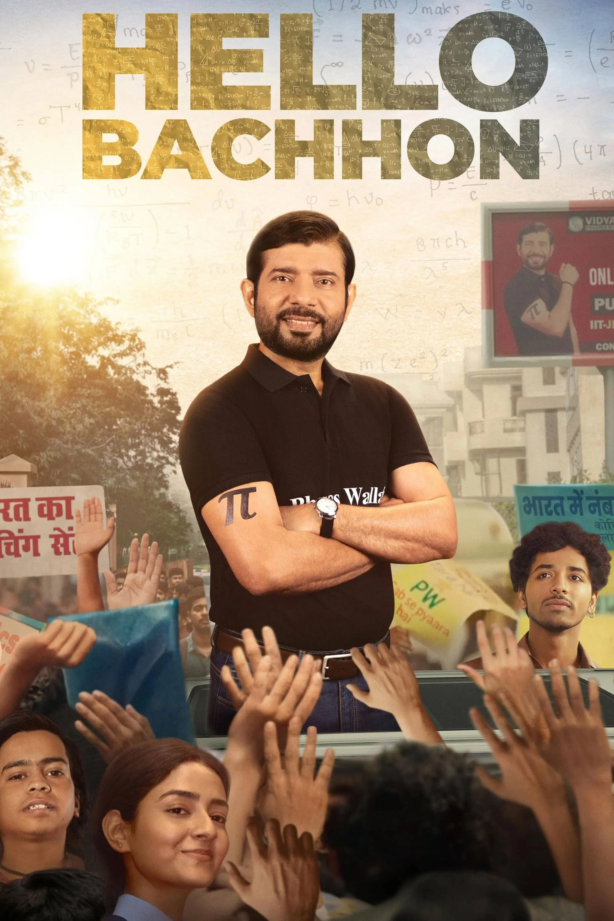 Hello Bachhon