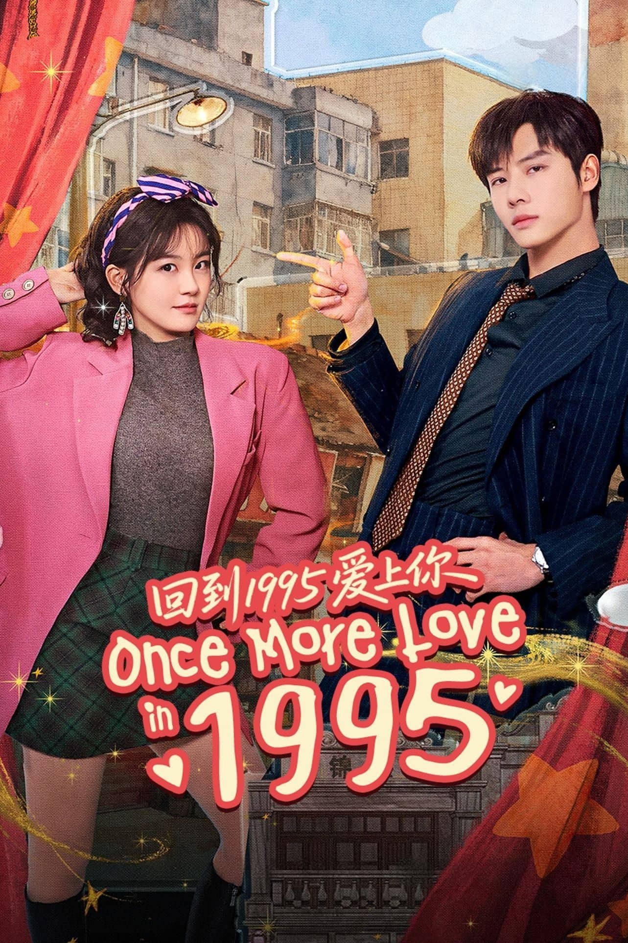 Once More Love in 1995