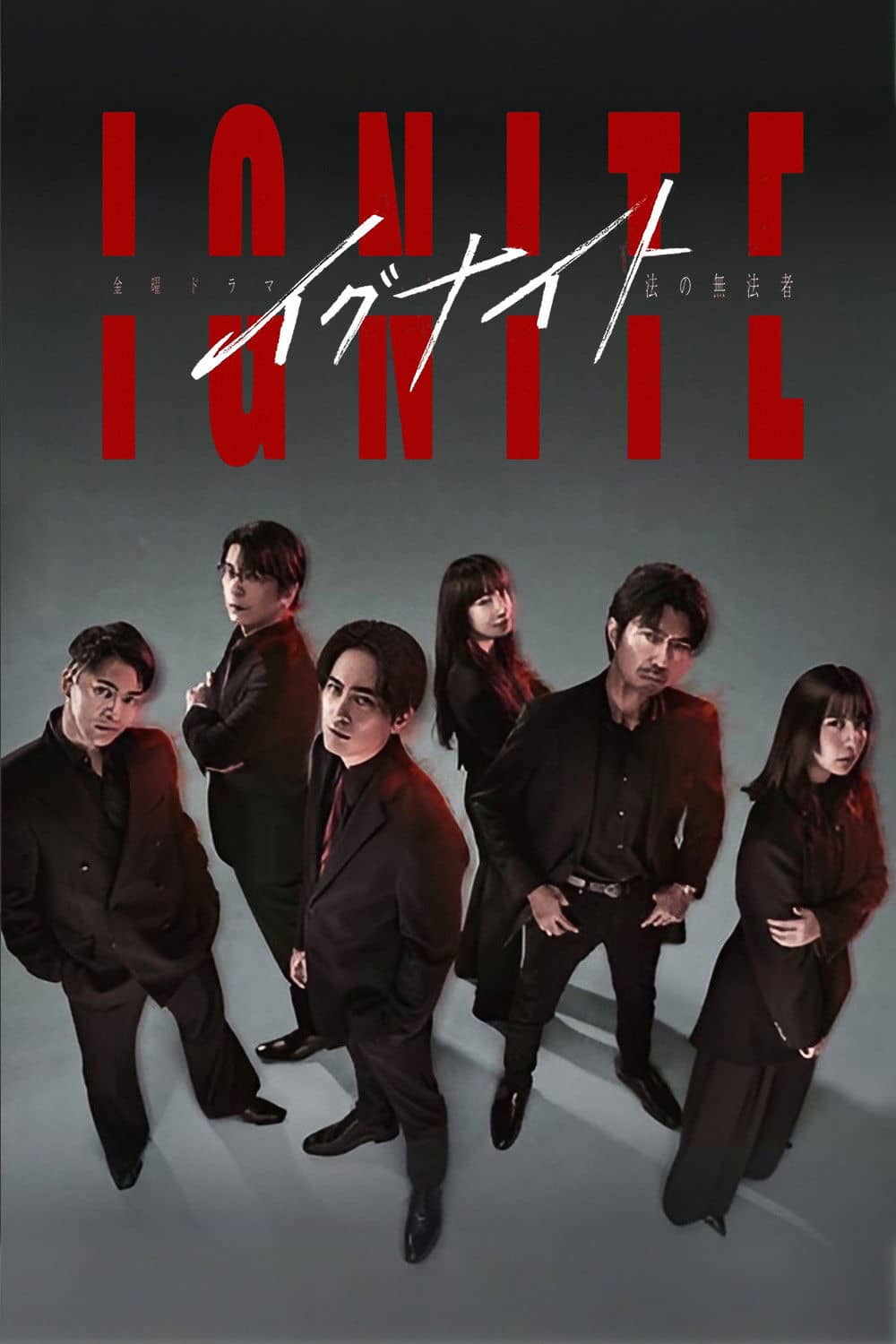 Season 1
