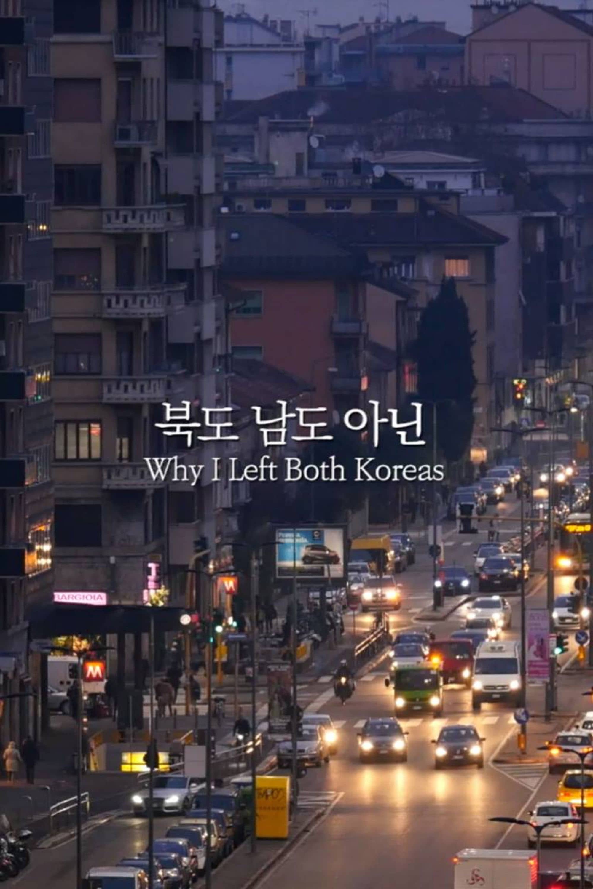 Movie Background
