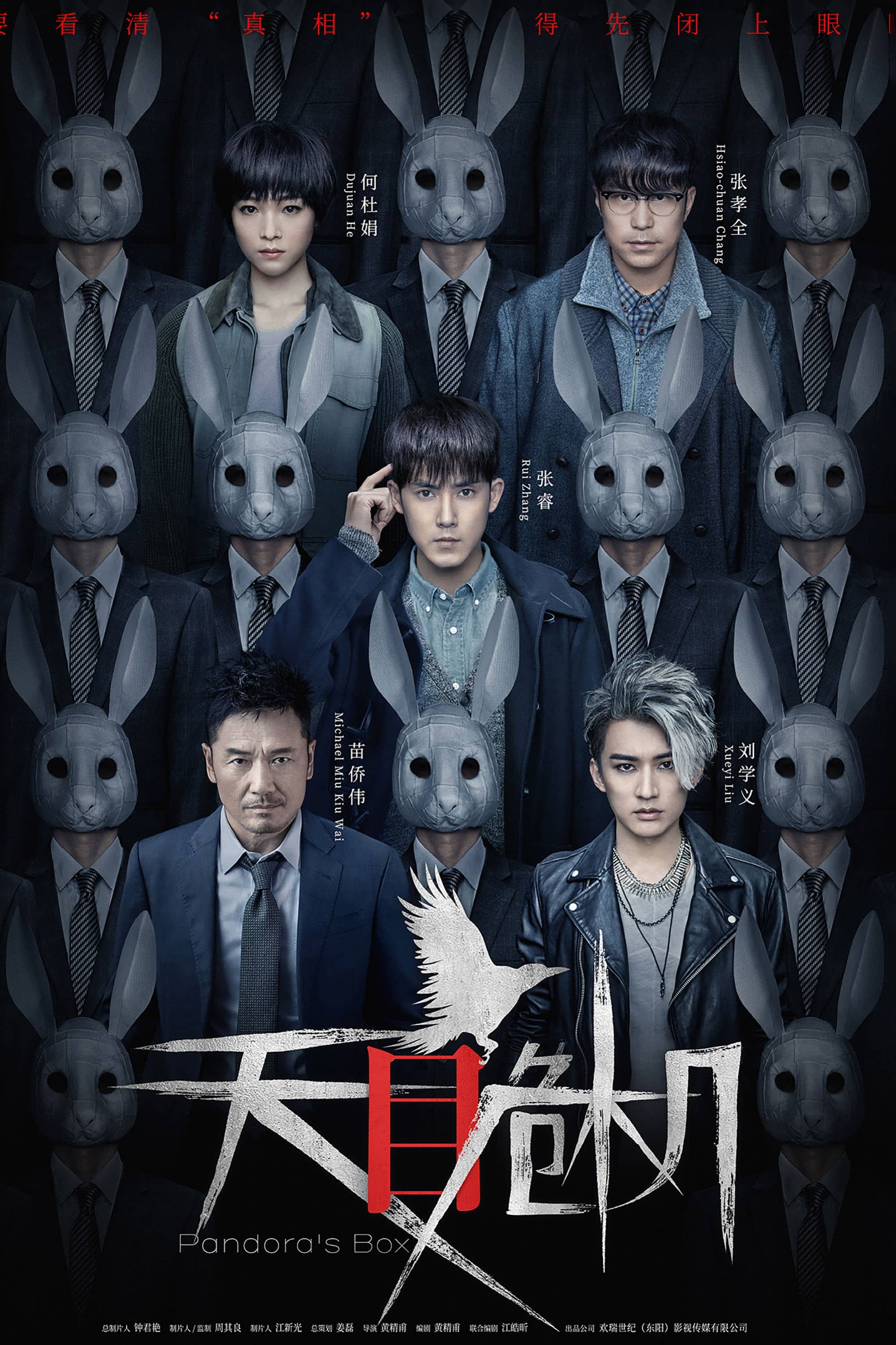 Season 1
