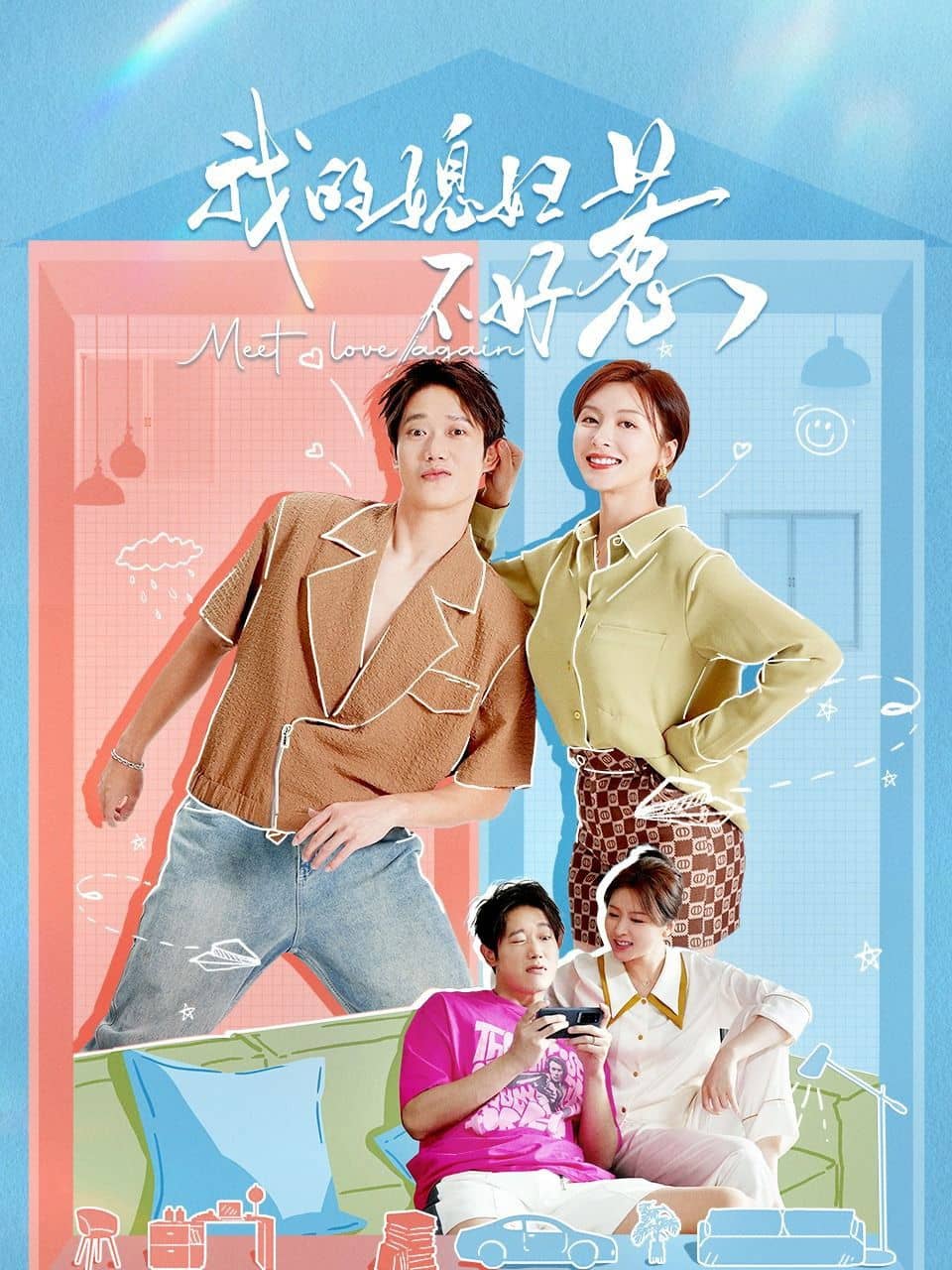 Season 1