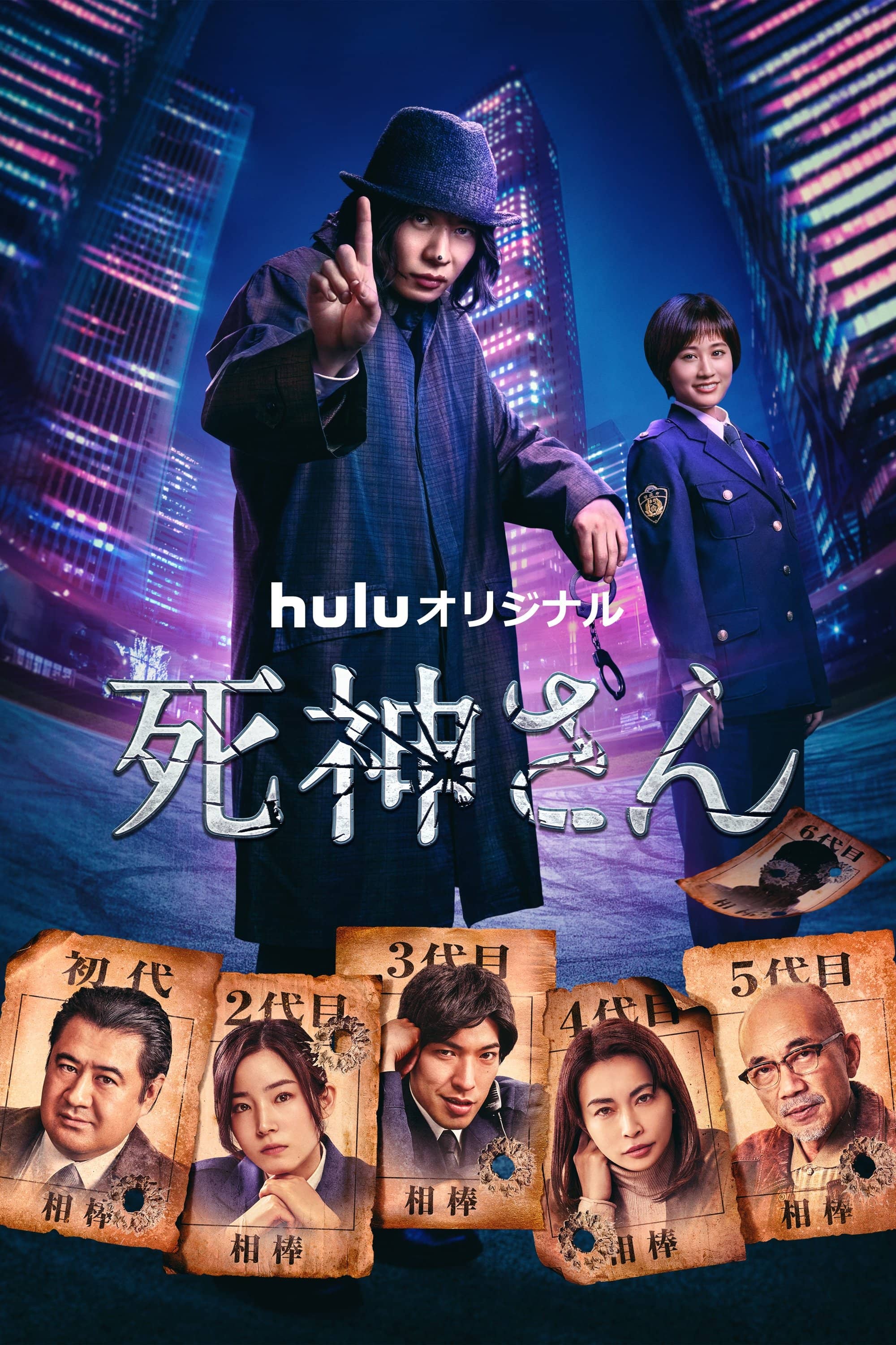 Season 1