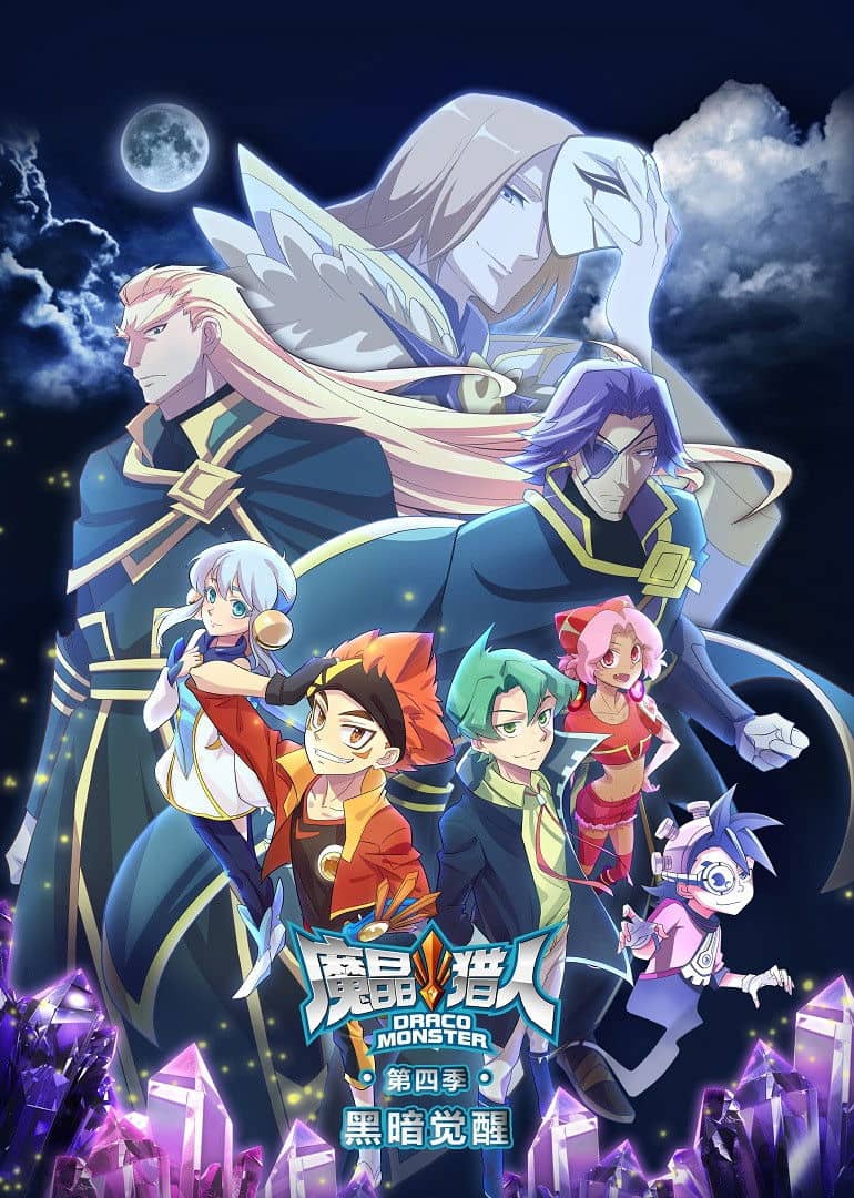 Season 4