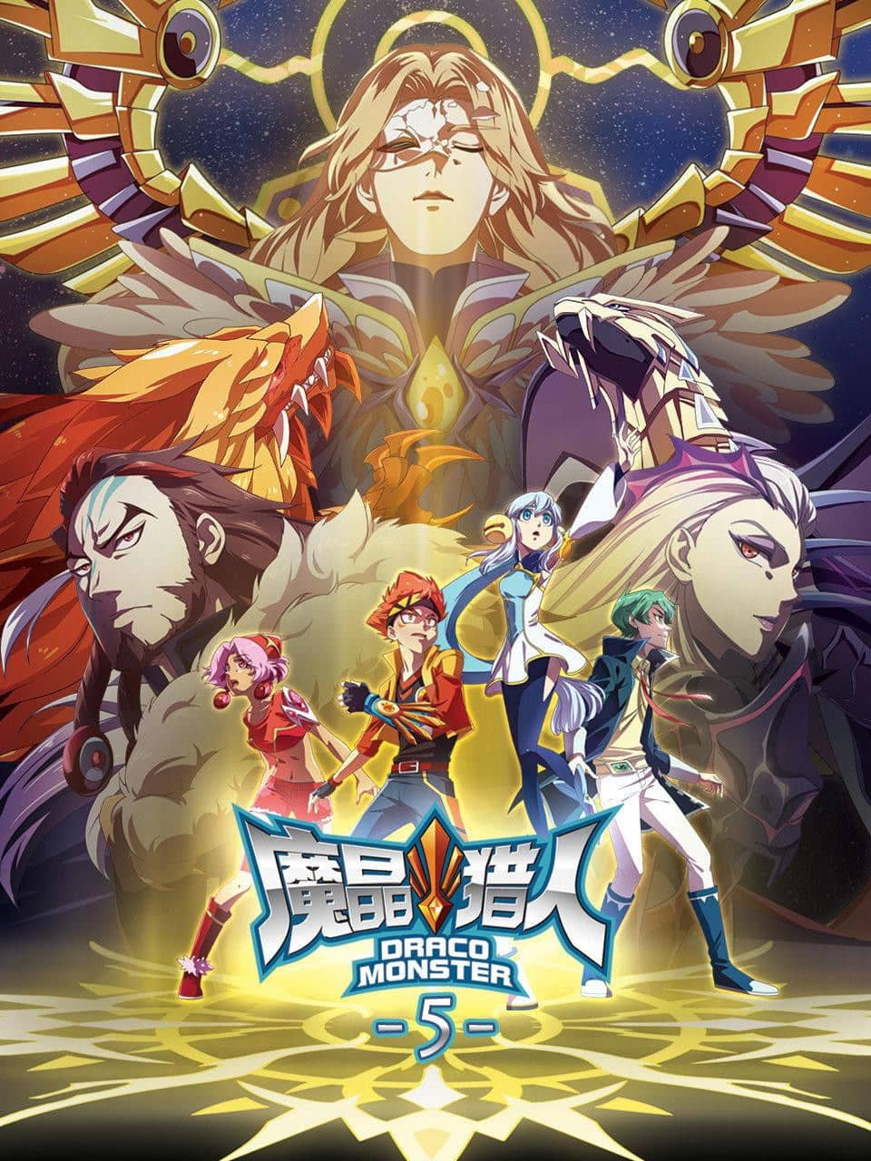 Season 5