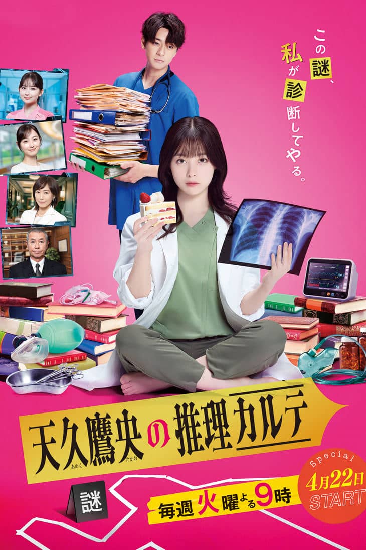 Season 1