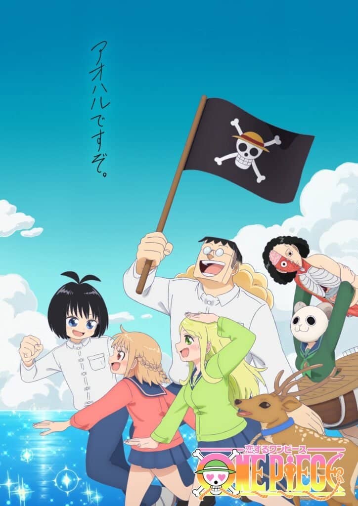 One Piece in Love