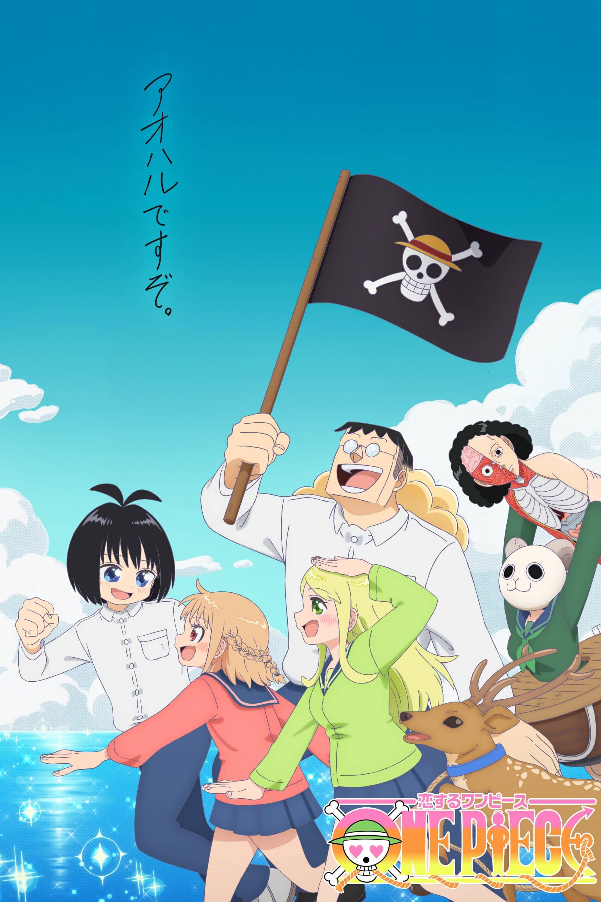 Season 1