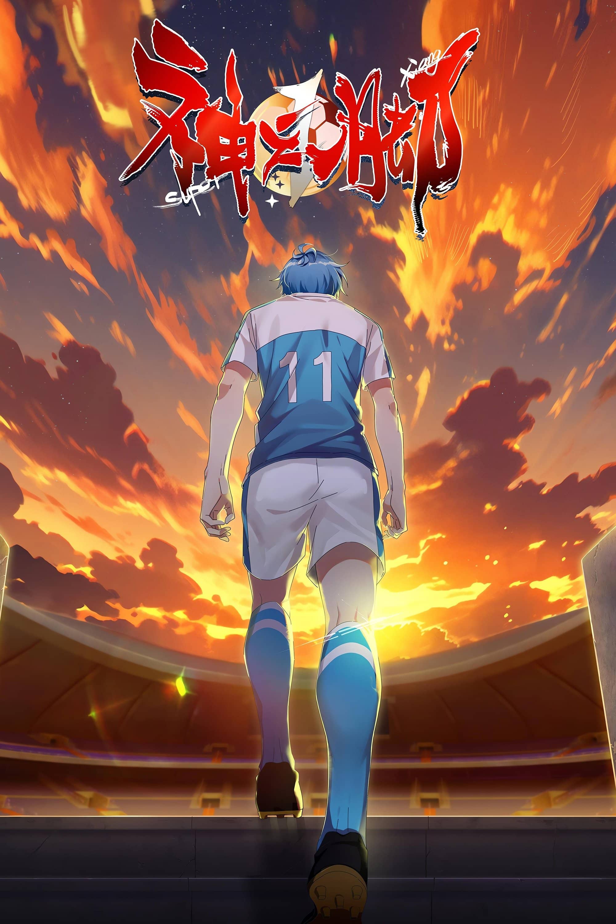 Season 1