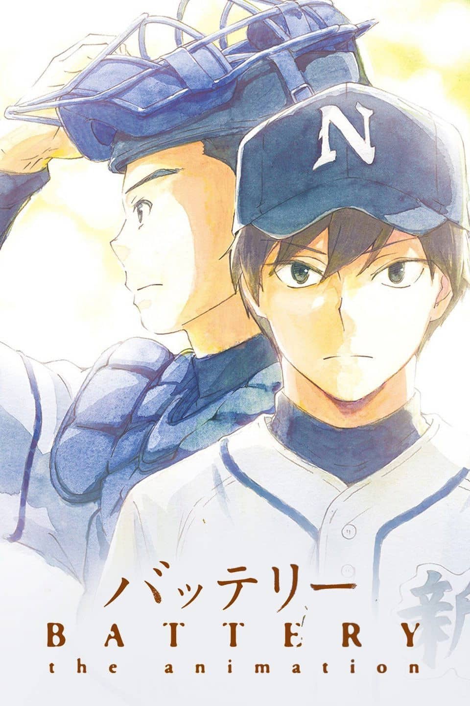 Season 1