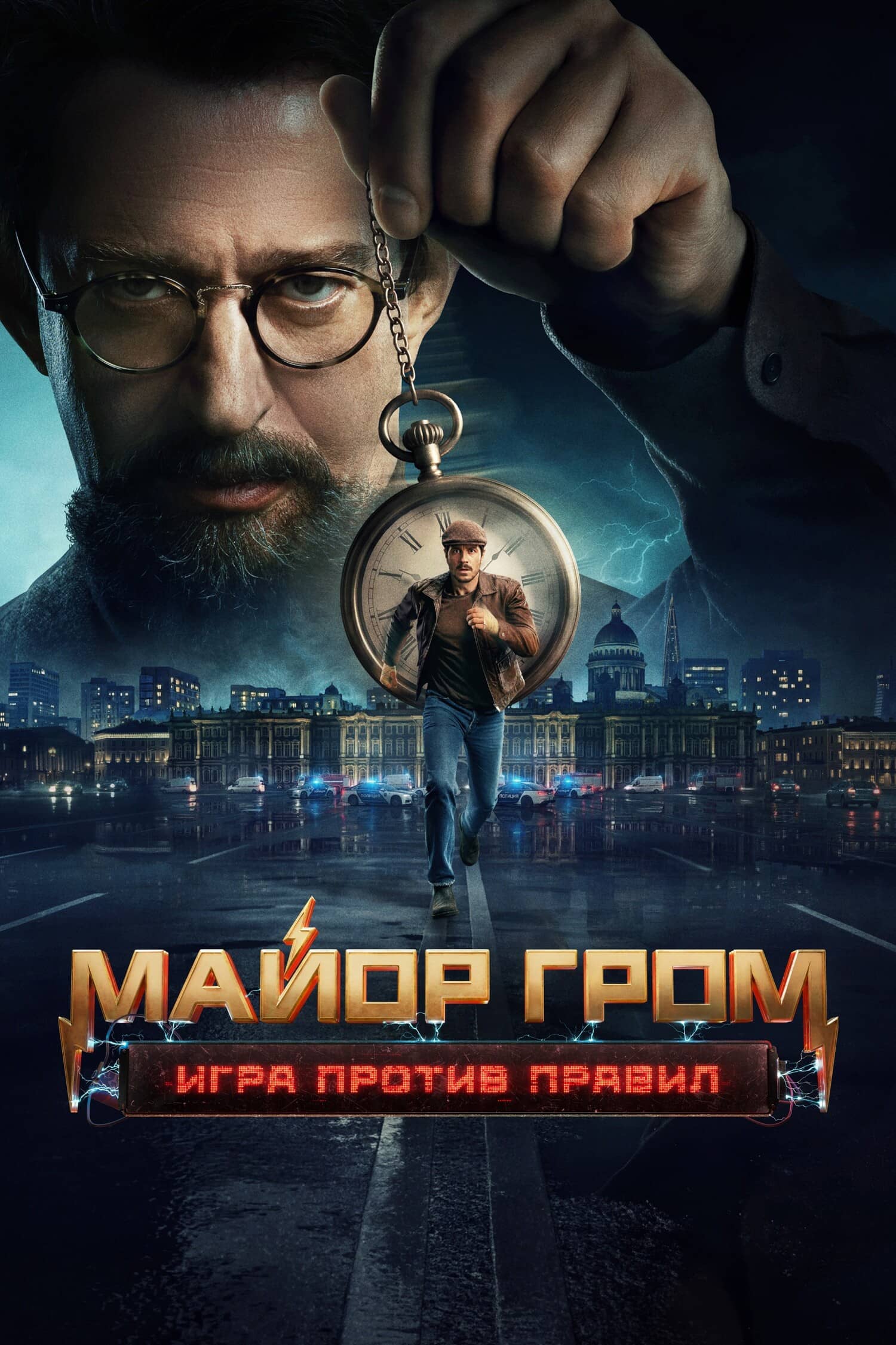Season 1