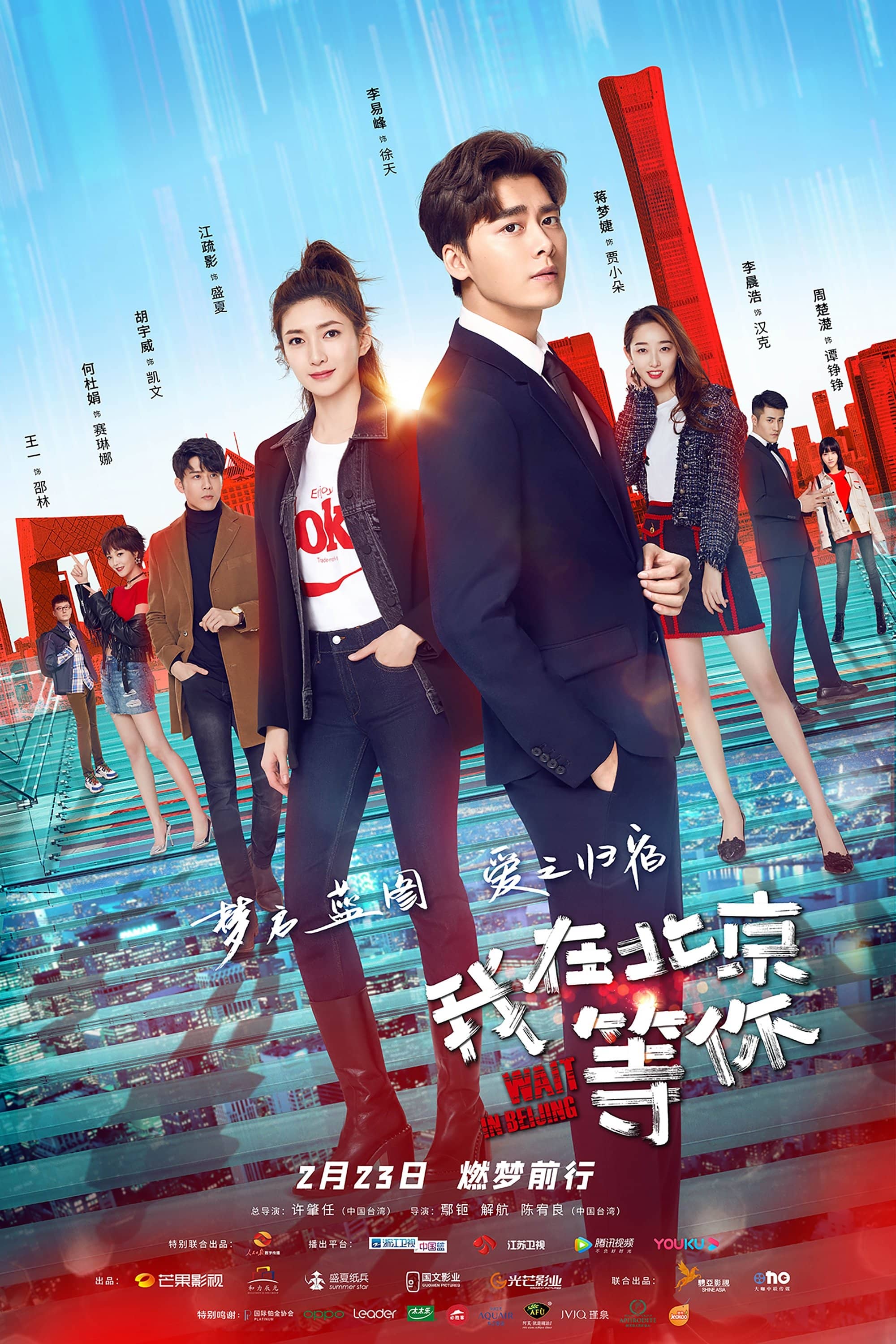 Season 1