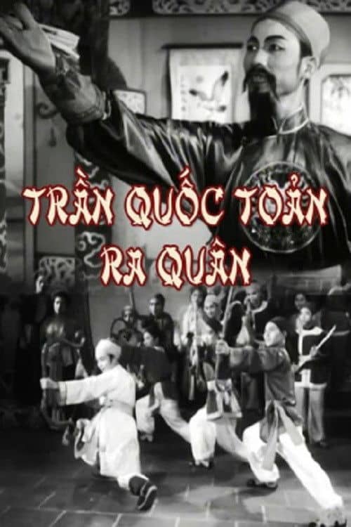 Movie Background